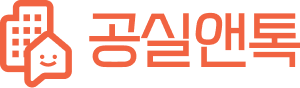 공실앤톡